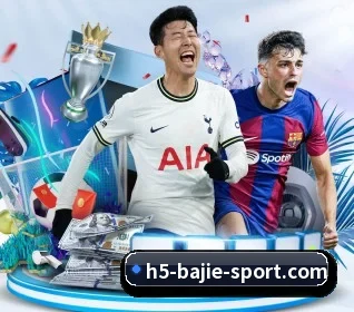 八戒体育围绕看球场景设计的核心服务(BAJIESPORTS)